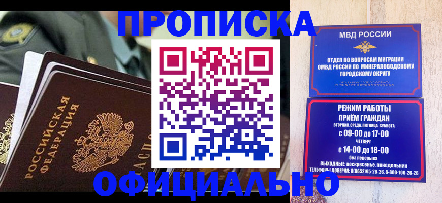 регистрация для дет. сада в Тыве