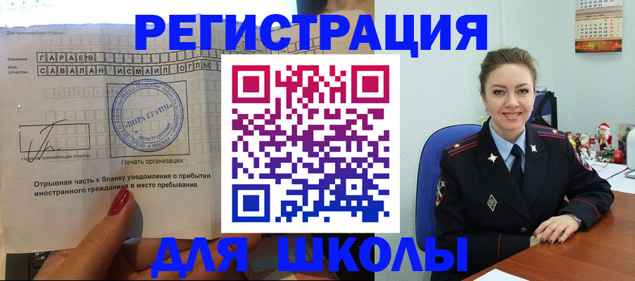 пропишу в квартире в Тыве